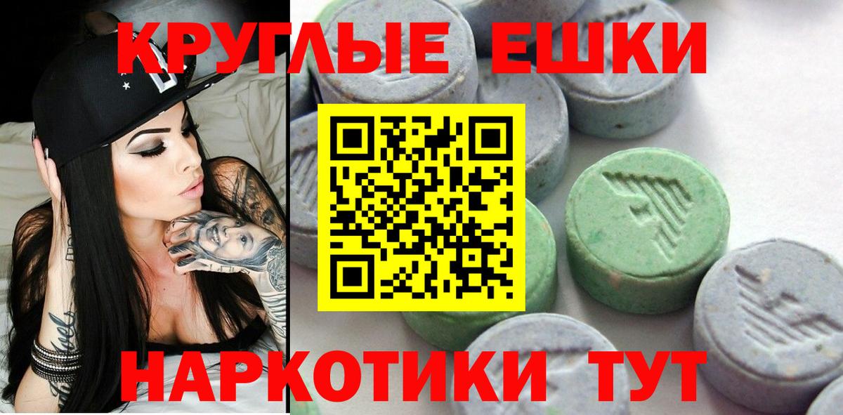 ЭКСТАЗИ Дубай  Вход с VPN  Ecstasy  Пенза 
