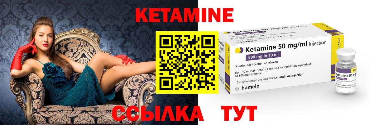 Пенза  Кетамин ketamine  КЕТАМИН ketamine  Вход с VPN 