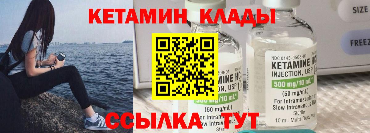 МЕФ   Пенза  Конопля  COCAIN  Кодеин  Вход с VPN  ГАШ 