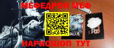 соль курить ск Рузаевка
