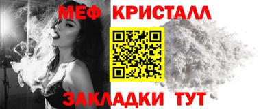 соль курить ск Рузаевка