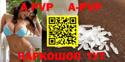 мескалин Рыбинск