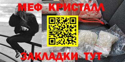 соль курить ск Рузаевка
