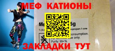 мескалин Рыбинск