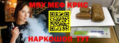 мескалин Рыбинск