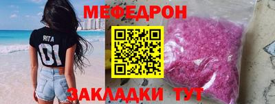 мескалин Рыбинск