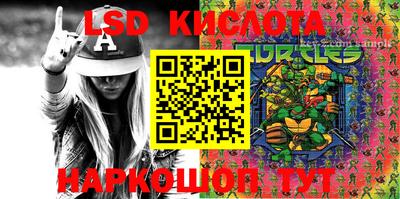 соль курить ск Рузаевка