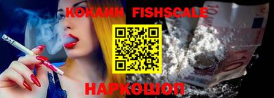 COCAINE Северобайкальск