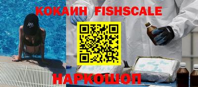 кокаин Севастополь