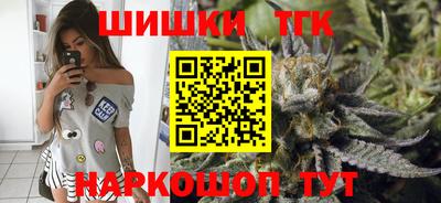 соль курить ск Рузаевка