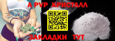 соль курить ск Рузаевка