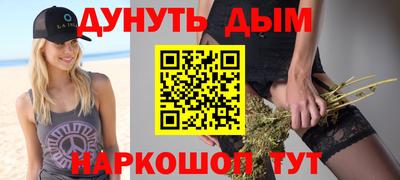 кокаин Севастополь