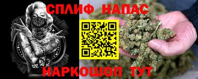 соль курить ск Рузаевка