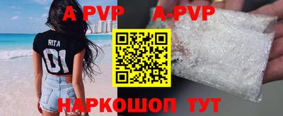 спиды Рязань