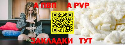 мескалин Рыбинск