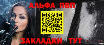 соль курить ск Рузаевка