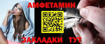 спиды Рязань