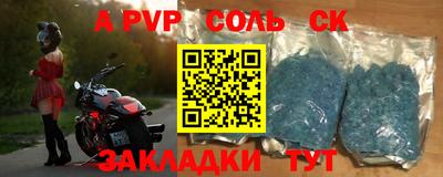 мескалин Рыбинск