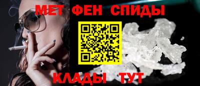 спиды Рязань
