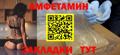 мескалин Рыбинск