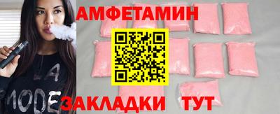 спиды Рязань