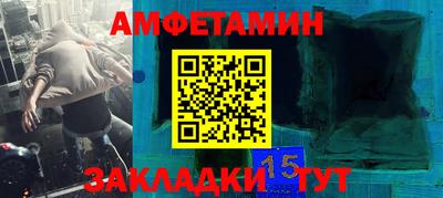 спиды Рязань
