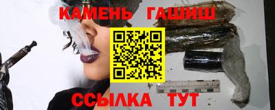 соль курить ск Рузаевка