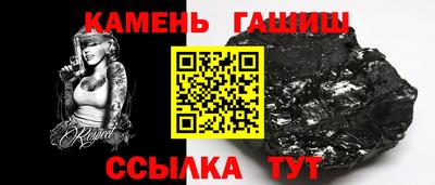 мескалин Рыбинск