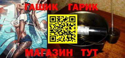 мескалин Рыбинск