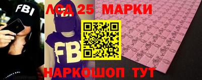 мескалин Рыбинск