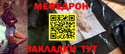 мескалин Рыбинск