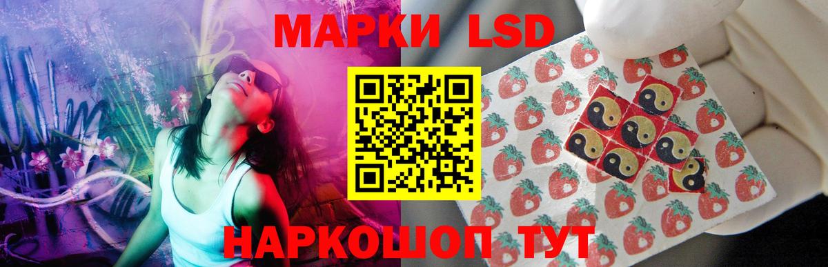 LSD-25 экстази ecstasy Пенза