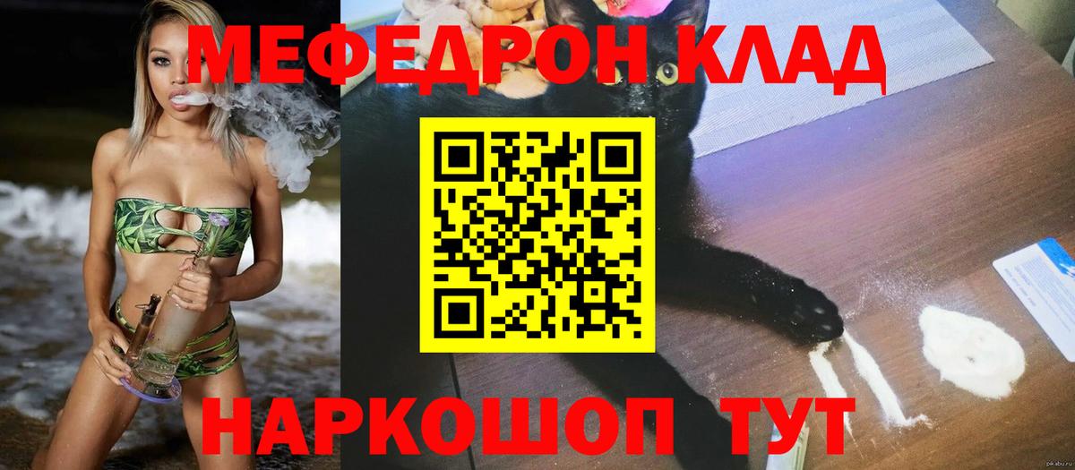 МЕФ мука Пенза
