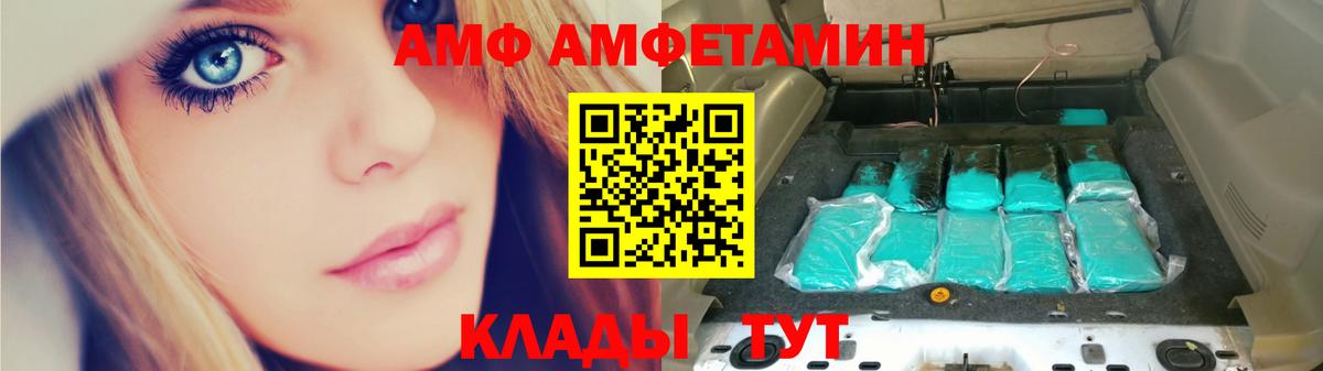 Метамфетамин кристалл  Метамфетамин кристалл  Вход с VPN  Пенза 
