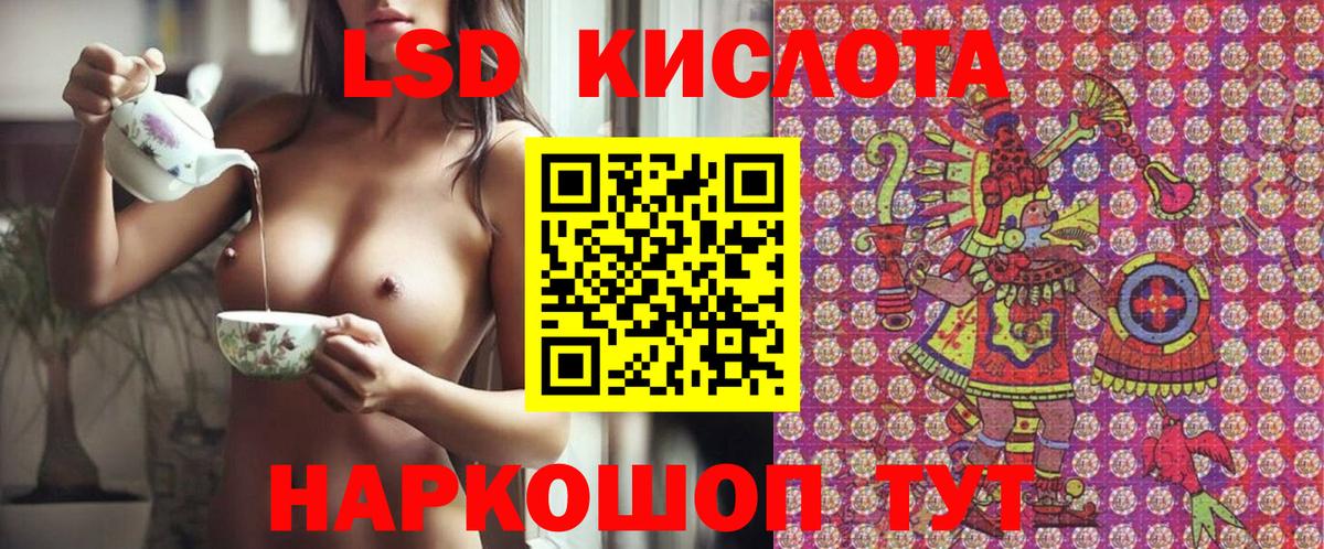 Пенза  Наркотические марки 1500мкг  Вход с VPN 